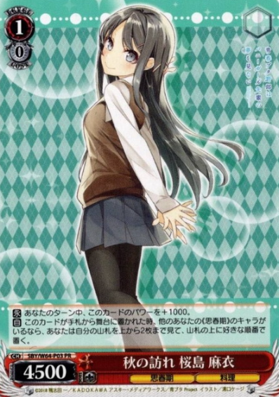 Sakurajima Mai PR SBY/W64-P03 - Bunny Girl Senpai