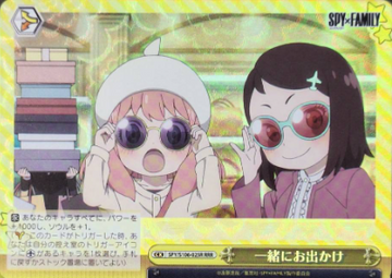 Anya Bekky RRR SPY/S106-025R - SPY×FAMILY