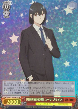 Yuri SR SPY/S106-061SR - SPY×FAMILY