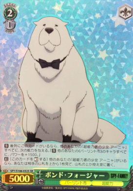 Bond SR SPY/S106-032SR - SPY×FAMILY