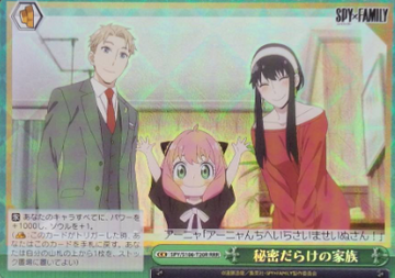 Yor Roid Anya RRR SPY/S106-T18R - SPY×FAMILY
