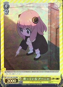 Anya RRR SPY/S106-T03R - SPY×FAMILY