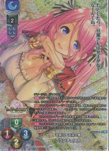 Francesca KR LO-4735-K