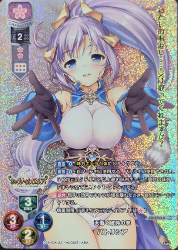 Patorisia KR LO-4753-K