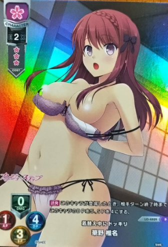 Hanano Shiina (Lycee special pack) P LO-4829