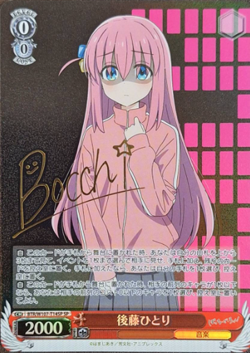 Goto Hitori SP BTR/W107-T14 - BOCCHI THE ROCK!