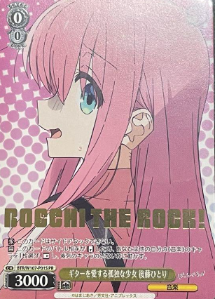 Gotou Hitori Small Competitions PR BTR/W107-P01S Winner card (PR) - BOCCHI THE ROCK!