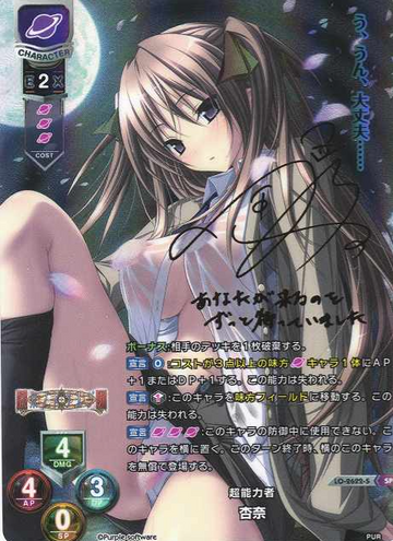 Annna SP LO-2622-S