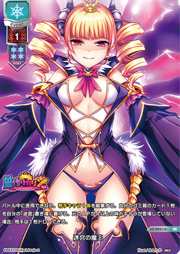 Karin KR LO-2441-K