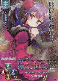 Sasara Orihime KR LO-3417-K