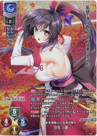Yachibana Yagumo KR LO-3431-K