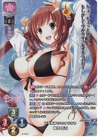 Kajiya Ayano KR LO-3464-K
