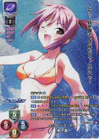 Nagisa Chinatsu KR LO-3473-K