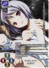 Minazuki Makoto KR LO-3476-K
