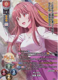 Kazami Yui KR LO-3502-K