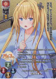Katyou Rea KR LO-3503-K