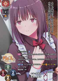 Natsumi Sakako KR LO-3505-K