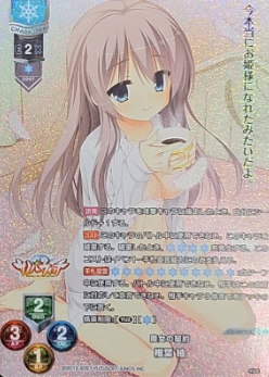 Shiiba Tsumugi LO-4877-K/KR