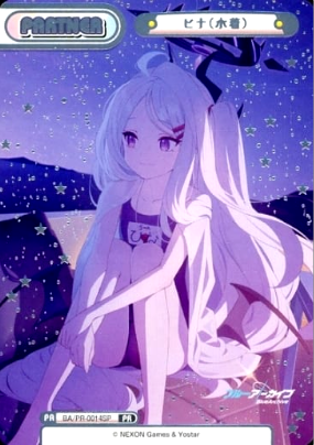 Hina PR BA/PR-0014SP