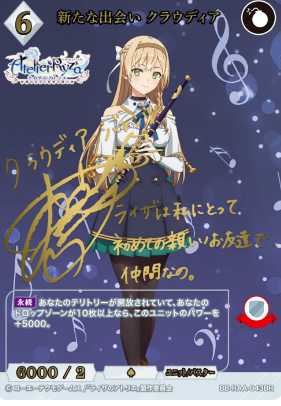 Claudia BR BB-RAA-043BR