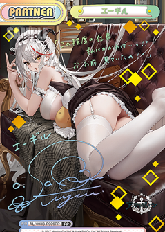 Egir PP AL/003B-009 - Rebirth for you Azur lane vol.3
