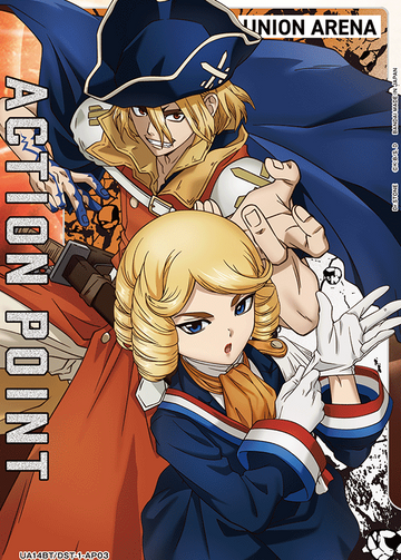 Francois Nanami Ryusui AP UA14BT/DST-1-AP03