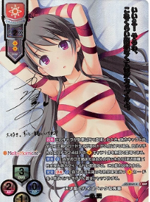 Ichijou Aoi SSP LO-2969-X