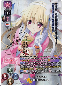 Maezono Clarissa Satsuki SP LO-2963-S