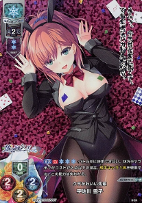 Usakawa Yukiko KR LO-2970-K
