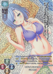 LO-2971-K KR Ymabuki Yoshino