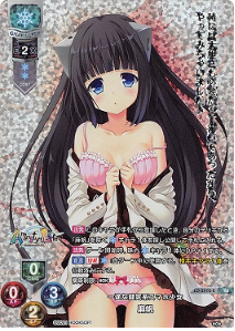 Maho KR LO-2972-K