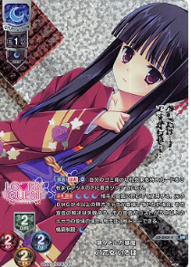 Yaotome Iroha KR LO-3000-K