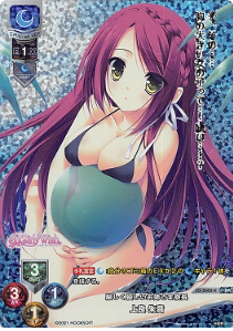 Kamira Akane KR LO-3002-K
