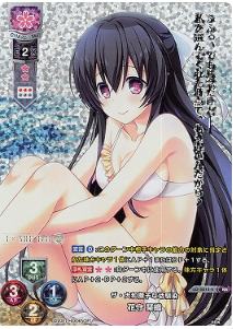 Kaori Shiori KR LO-3015-K