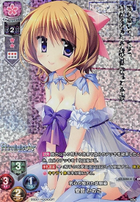 Kanoko KR LO-3020-K