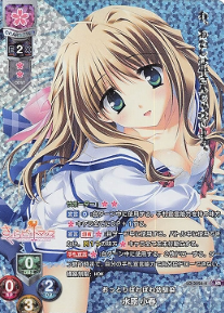 Mizuhara Koharu KR LO-3026-K