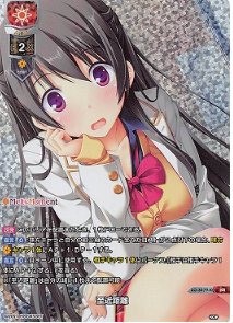 Ichijou Aoi KR LO-3079-K