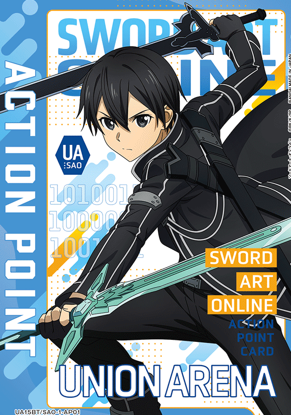 Kirito AP UA15BT/SAO-1-AP01