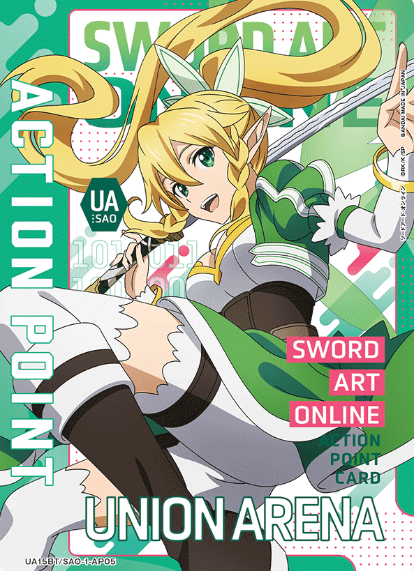 Leafa AP UA15BT/SAO-1-AP05