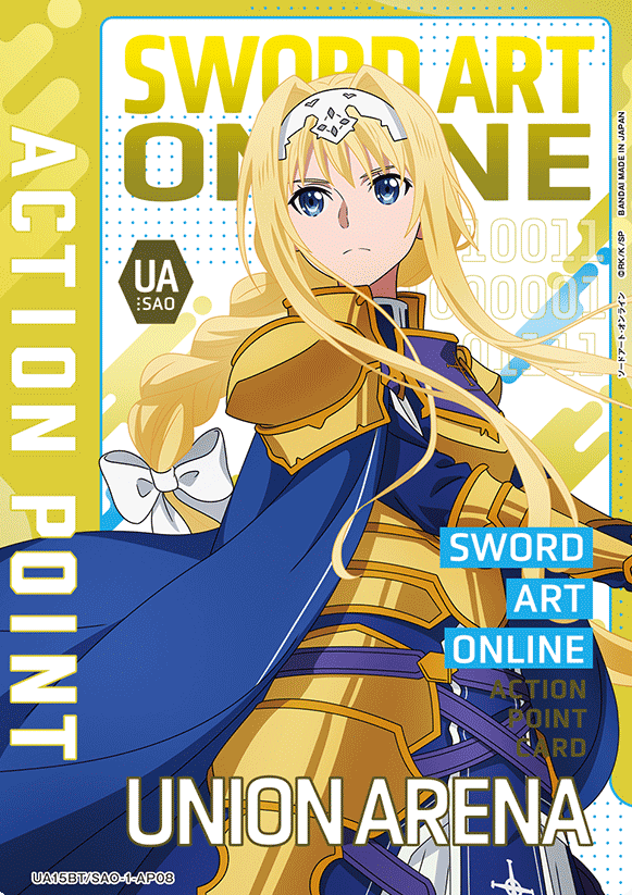 Alice AP UA15BT/SAO-1-AP08