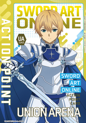 Eugeo AP UA15BT/SAO-1-AP09