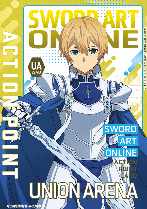 Eugeo AP UA15BT/SAO-1-AP09