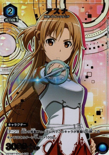 Asuna U☆ UA15BT/SAO-1-036