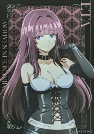 The Eminence in Shadow bromide Eta