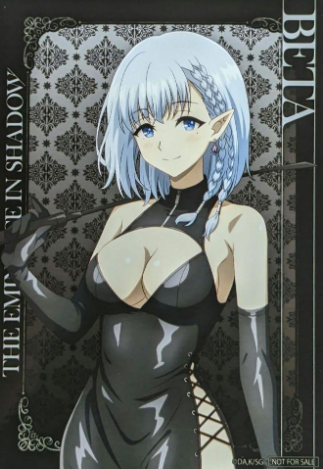 The Eminence in Shadow bromide Beta