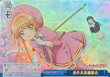 Sakura RRR CCS/W113-098R - Card Captor Sakura 25th Anniversary