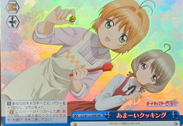 Sakura RRR CCS/W113-099R - Card Captor Sakura 25th Anniversary