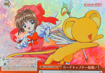 Sakura RRR CCS/W113-072R - Card Captor Sakura 25th Anniversary