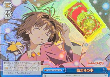 Sakura RRR CCS/W113-100R - Card Captor Sakura 25th Anniversary