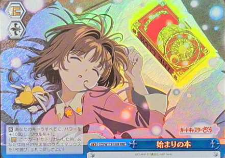 Sakura RRR CCS/W113-100R - Card Captor Sakura 25th Anniversary